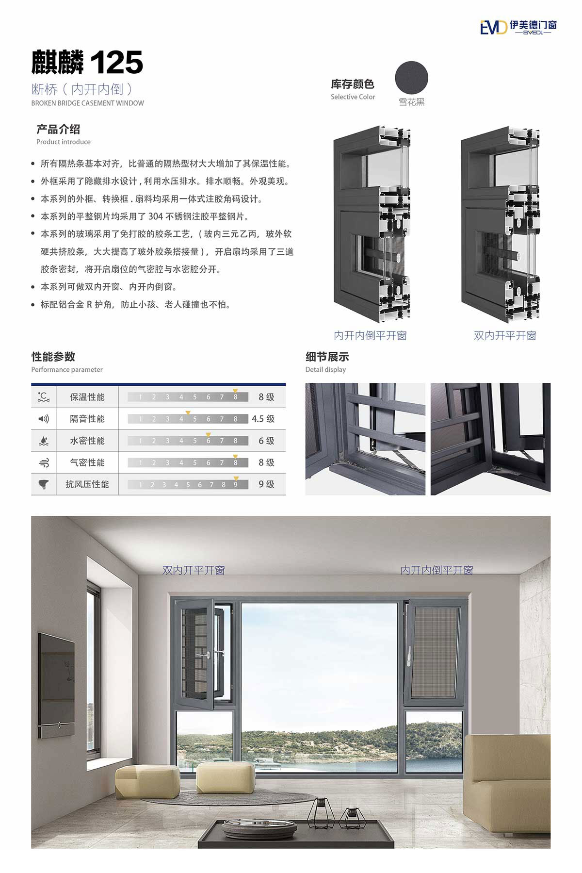 麒麟125断桥（内开内倒）.jpg